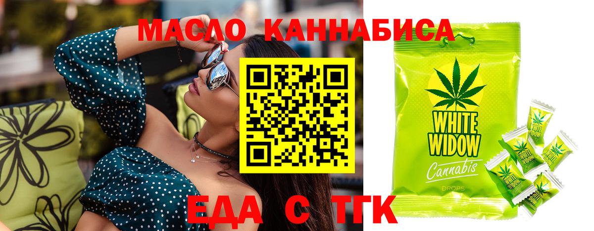 Canna-Cookies марихуана Североуральск
