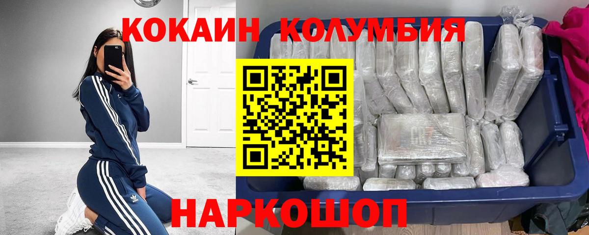 Кокаин Боливия Североуральск