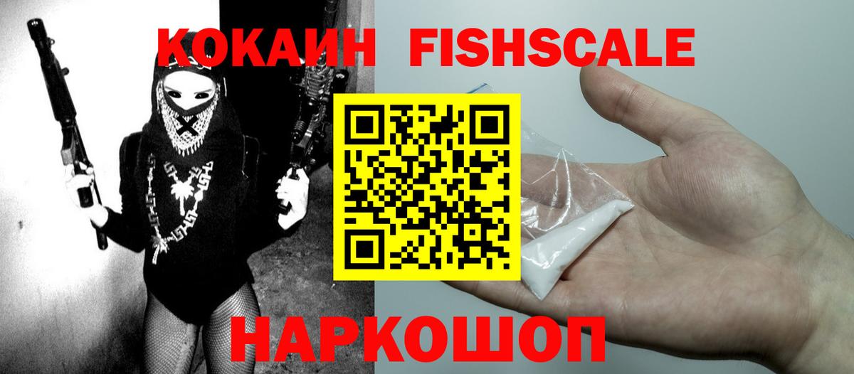 Кокаин 99%  Вход с VPN  Cocaine  COCAIN Боливия  Североуральск 