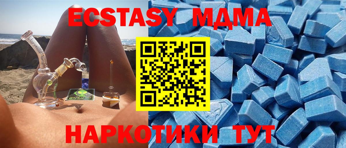 ЭКСТАЗИ TESLA Североуральск
