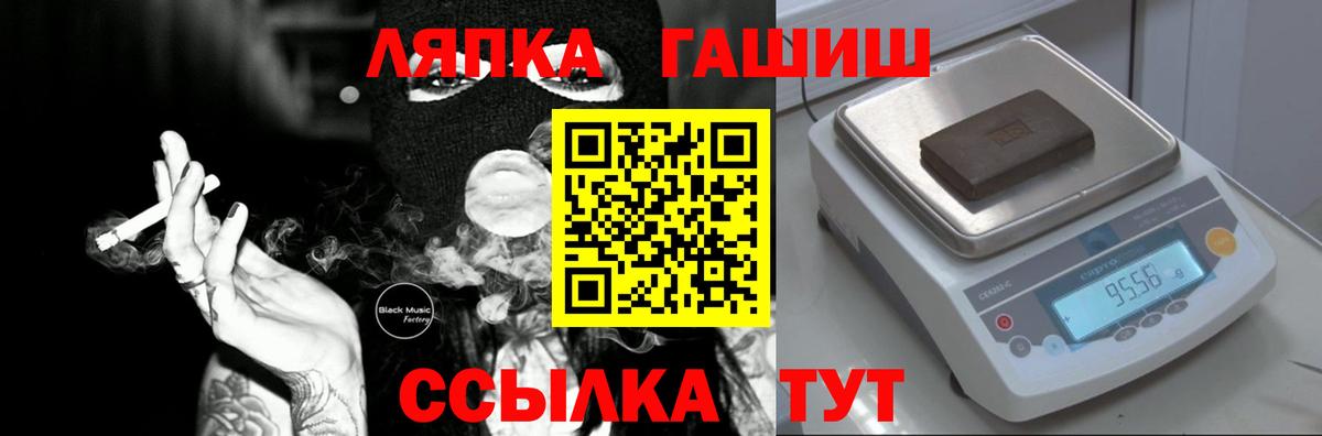 Североуральск  ГАШ  ГАШИШ убойный  Вход с VPN  ГАШ Cannabis 