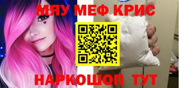 бошки Бузулук