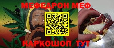 бошки Бузулук