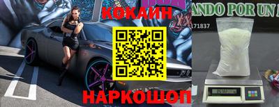 бошки Бузулук