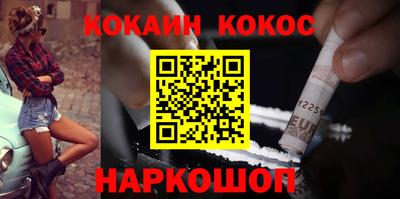кокаин колумбия Будённовск