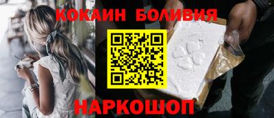 бошки Бузулук
