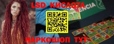 бошки Бузулук