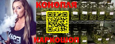 бошки Бузулук