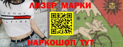 кокаин колумбия Будённовск