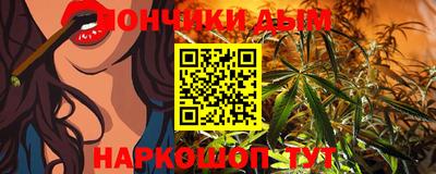 бошки Бузулук