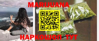 бошки Бузулук