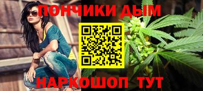 дистиллят марихуана Бугуруслан