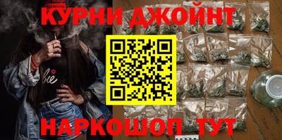 дистиллят марихуана Бугуруслан