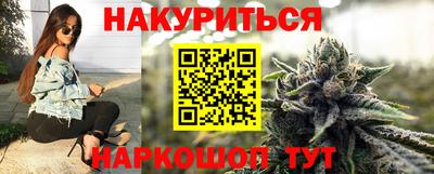 дистиллят марихуана Бугуруслан