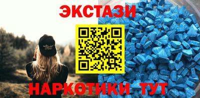 бошки Бузулук