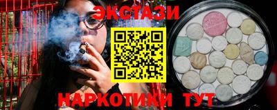 дистиллят марихуана Бугуруслан