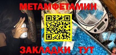 дистиллят марихуана Бугуруслан