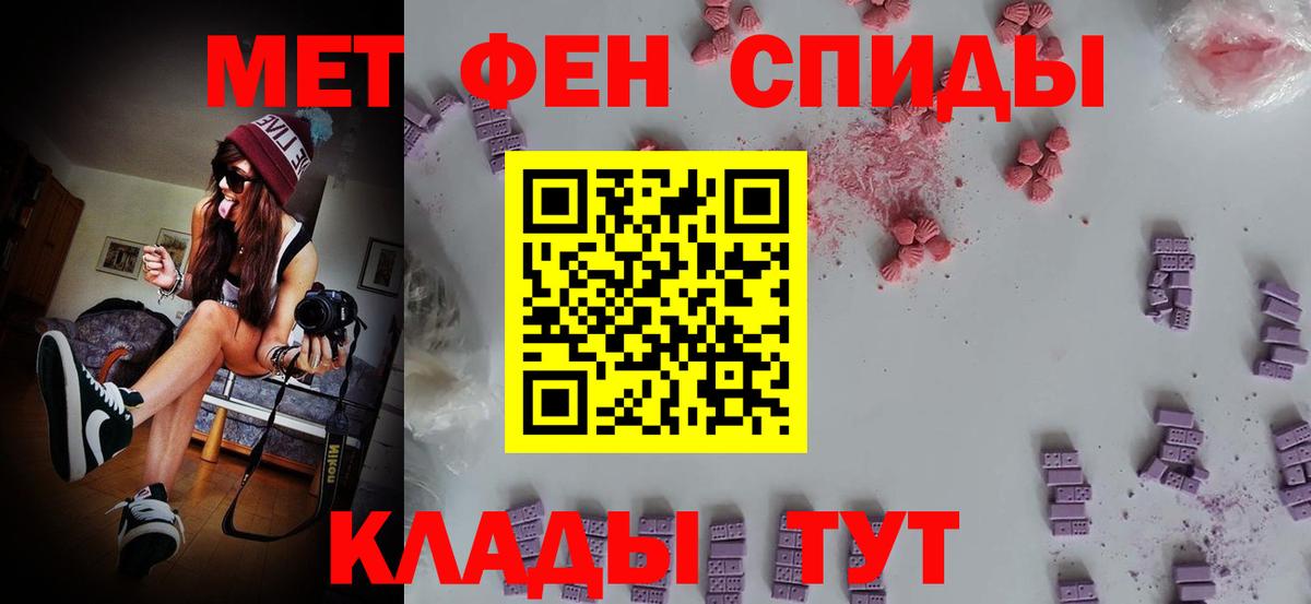 МЕТАМФЕТАМИН витя  Вход с VPN  Первитин  Североуральск 