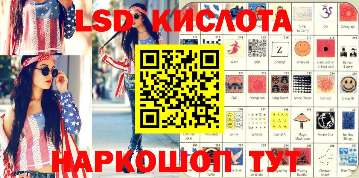 Марки 25I-NBOMe 1,8мг Североуральск