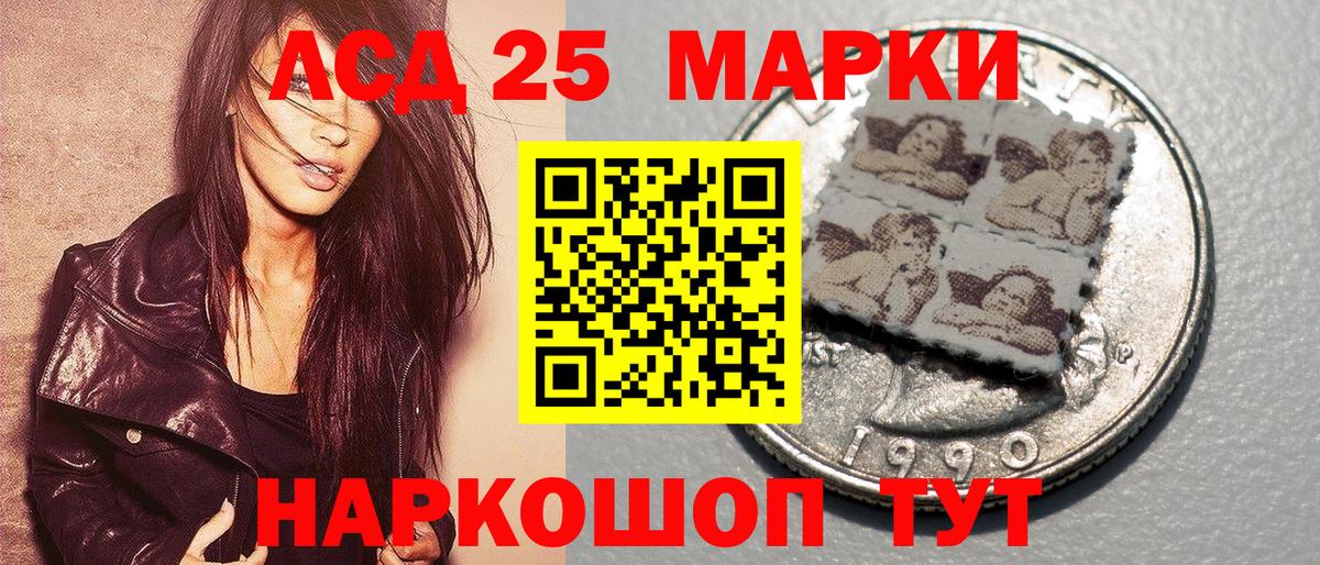 Марки N-bome 1500мкг  Вход с VPN  Североуральск 
