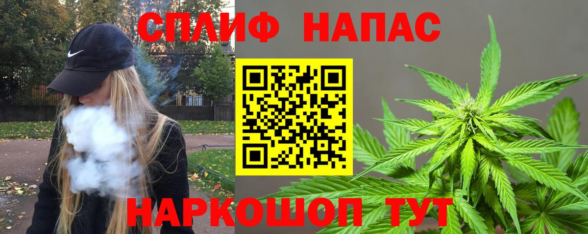 Канабис AK-47 Североуральск