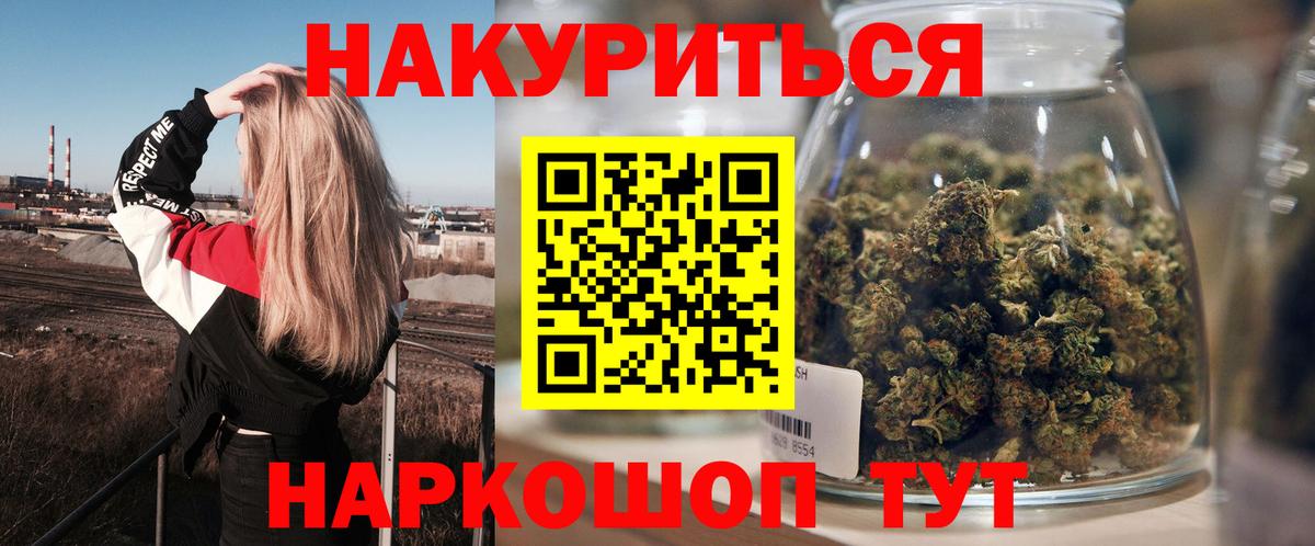 Марихуана SATIVA & INDICA  Бошки марихуана план  Шишки марихуана ГИДРОПОН  Вход с VPN  Североуральск 